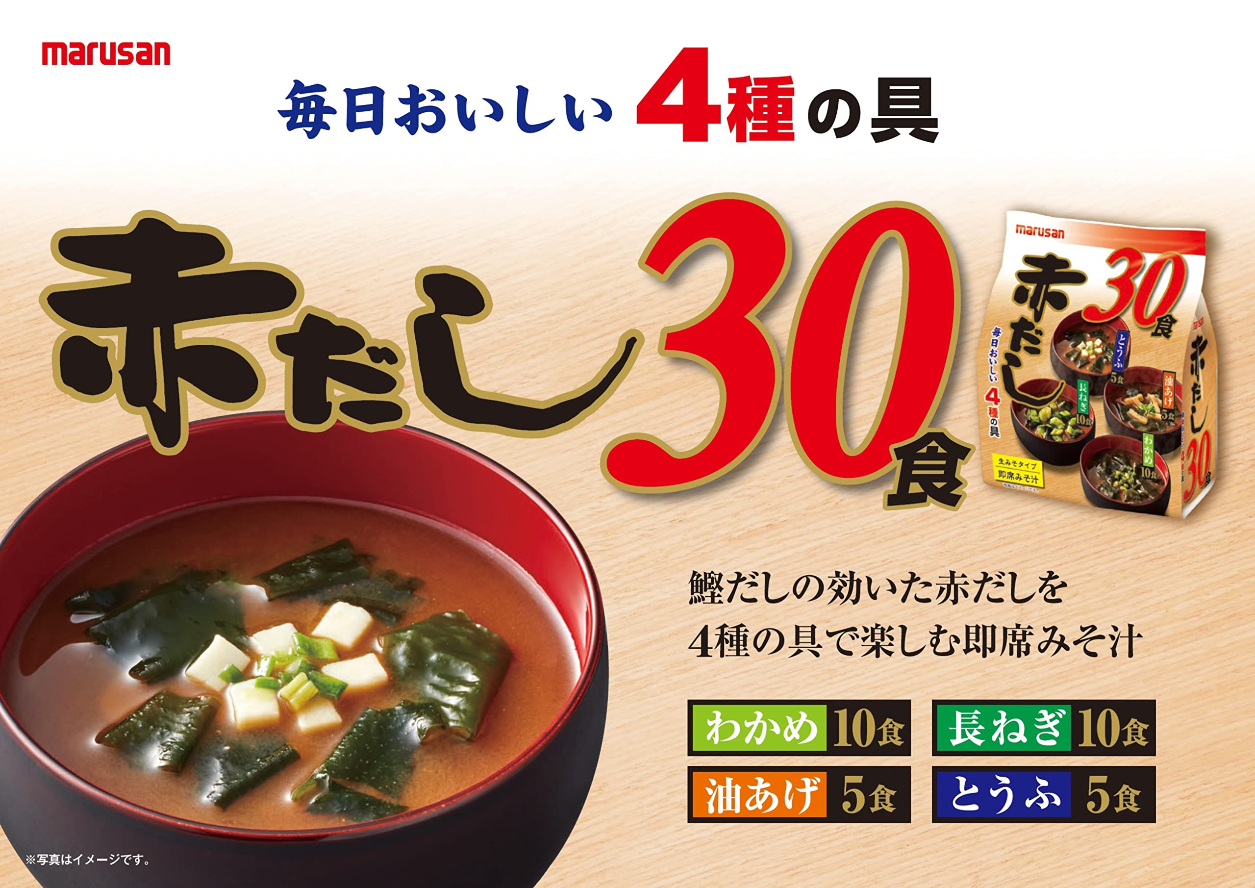 あかだしさん マルサン 赤だし ミソ 業務用 ○kg - サカツWeb本店