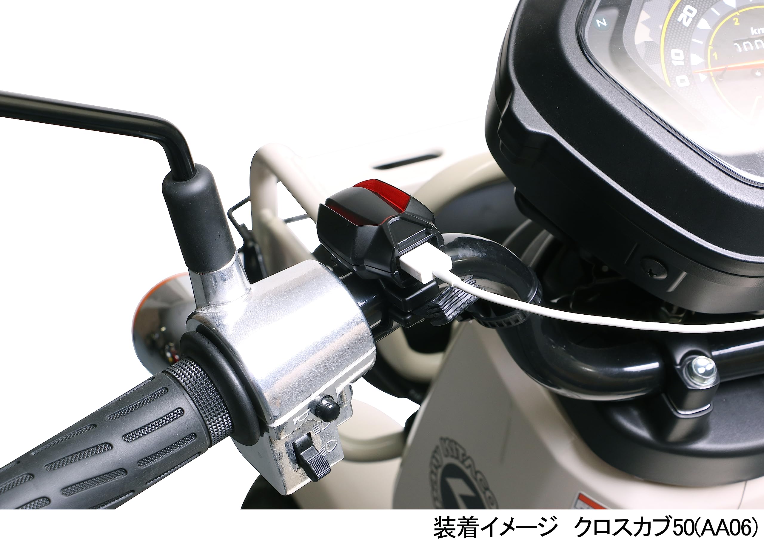 東京都多摩市クロスカブ USB2口 点検サービス付き maxresdefault.jpg