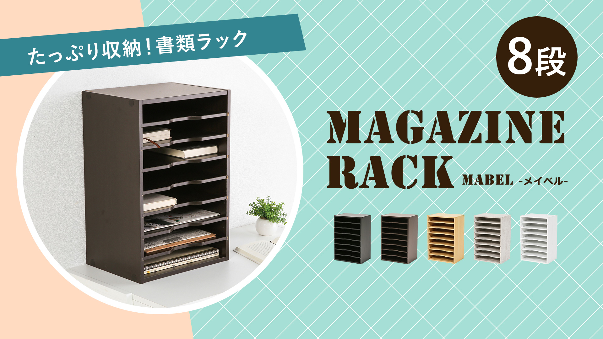 Amazon.co.jp: システムK 書類棚 ファイルキャビネット 書類トレー