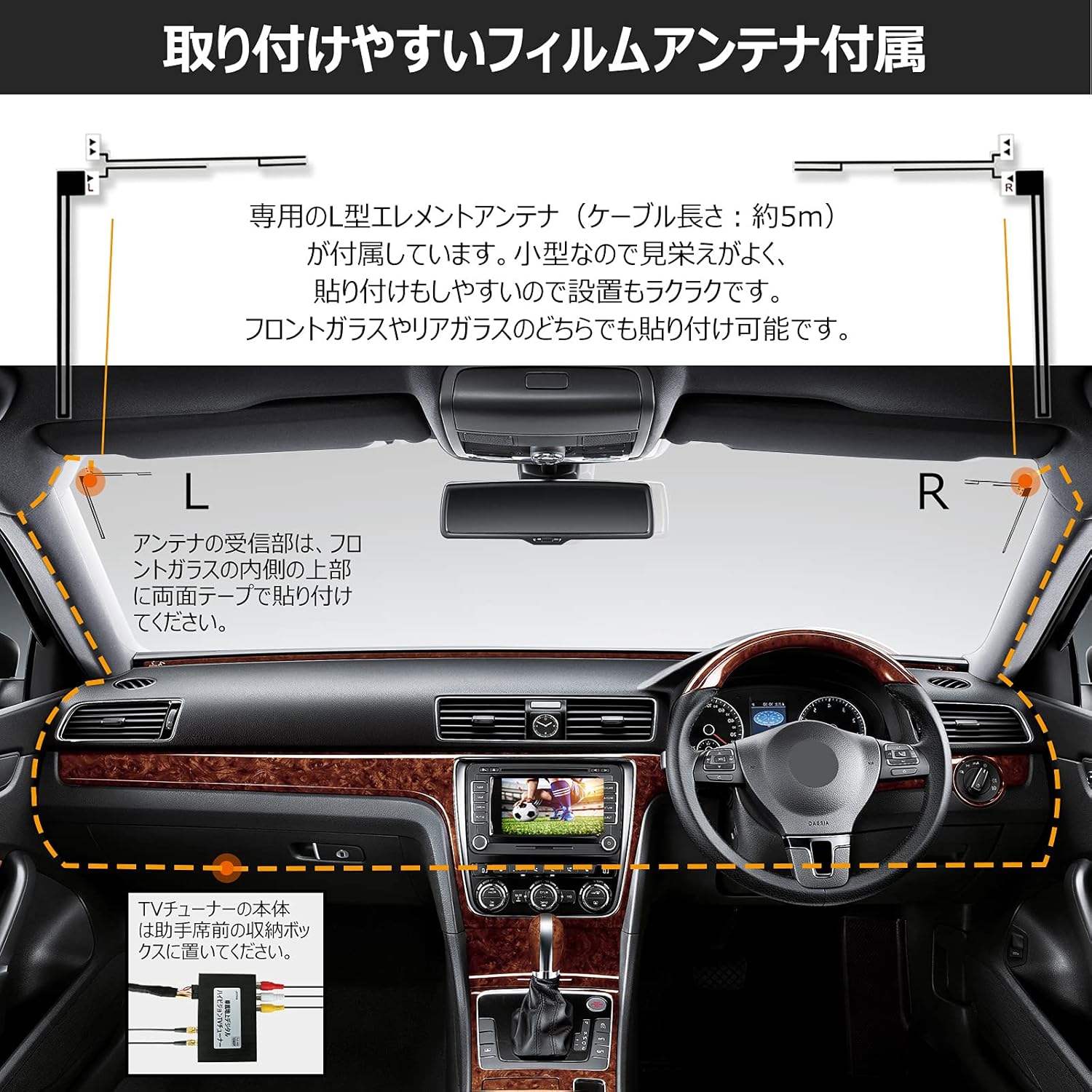 Amazon Co Jp 地デジチューナー 車載 フルセグ 車載地上デジタルハイビジョンtvチューナー 地デジチューナー フルセグチューナー ハイビジョンテレビチューナー 地デジ受信機 1080p Hd Out対応 車載用 地デジ Dc 9v 35v フルセグ ワンセグ 自動切替 同時受信可能 電源