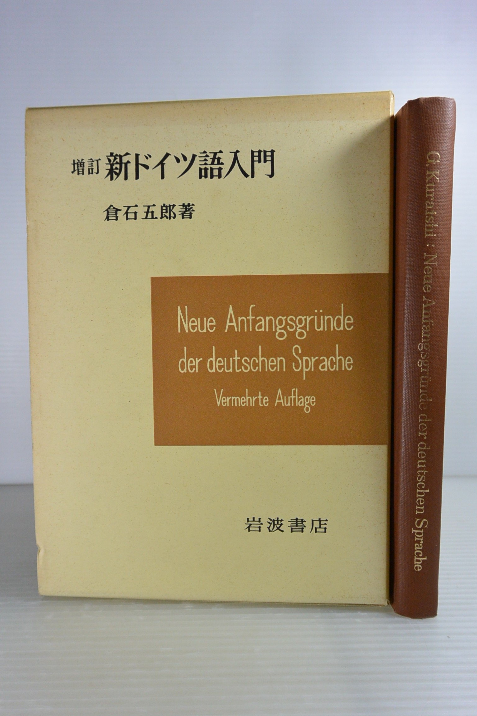 『Encyclopedia of needlework』ドイツ語原語版 Encyclopedia of needlework』ドイツ語原語版