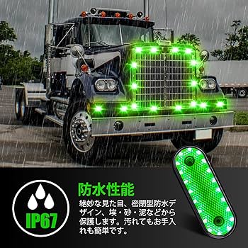 Amazon.co.jp: X-STYLE トラック サイドマーカーランプ ウインカー 24V
