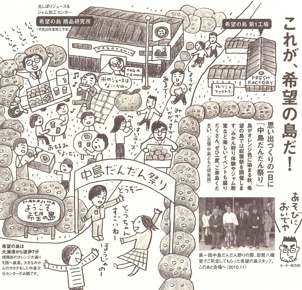 木戸農園のタロッコ（ブラッドオレンジ）約2.5kg（秀品） オレンジ みかん ミカン 柑橘類 フルーツ ＜113-004_5＞ 土佐の旨味市場 中島産 ブラッドオレンジ タロッコ 3kg 家庭用 サイズお任せ 産地直送 島オレンジ 柑橘 みかん 希望の島産 愛