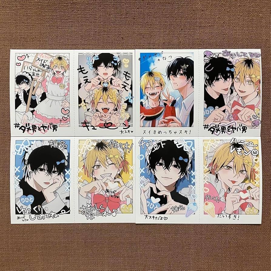 ダメ男の椎名先輩とヤバ男の佐々木くん アクリルコースター 全11種 伊咲ネコオ ダメ男の椎名先輩とヤバ男の佐々木くん アクリルコースター 全11種