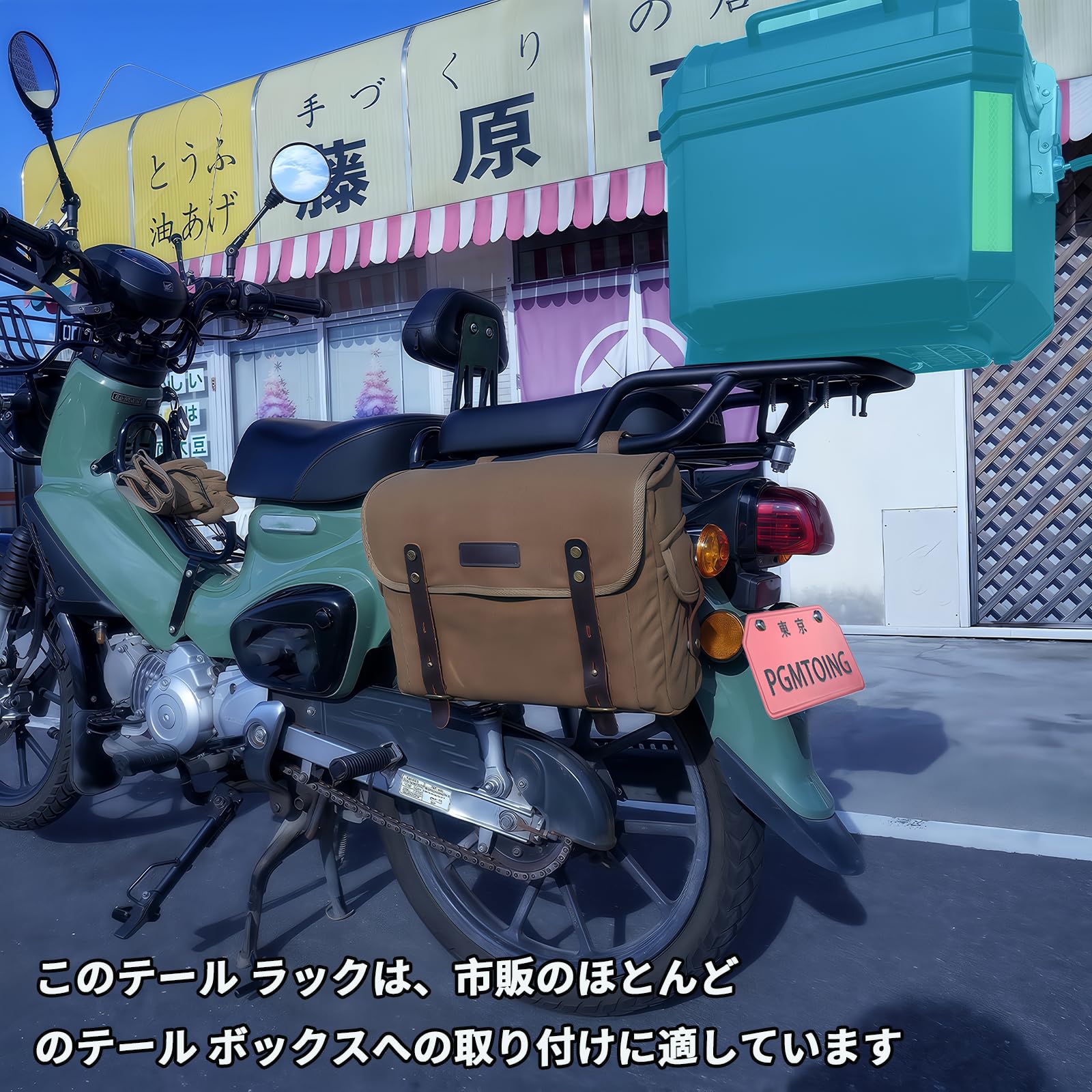 Amazon.co.jp: PGMTOING バイク リアキャリア クロスカブ CC50 CC110 