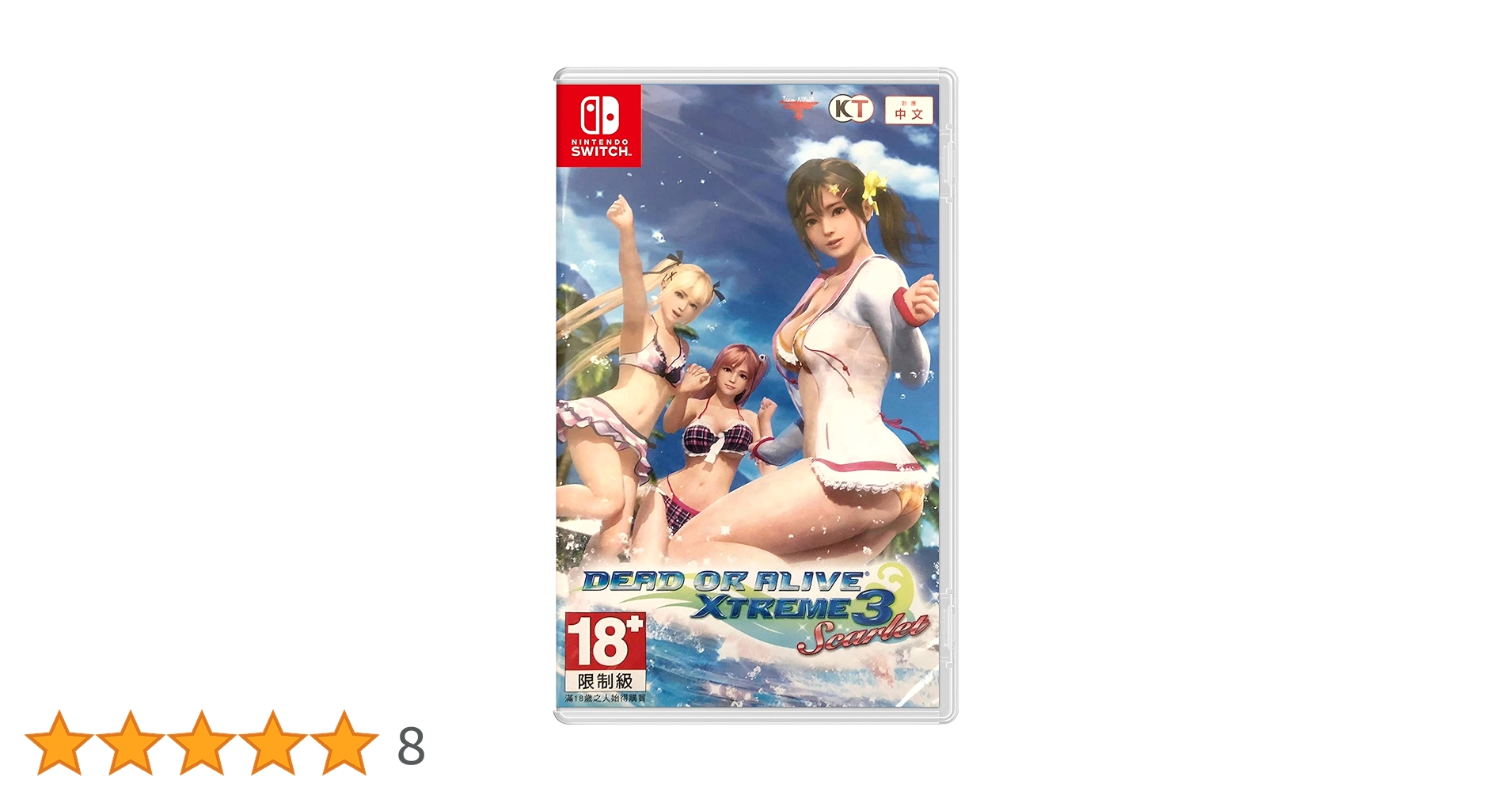 Classic Officials Dead or Alive Xtreme 3 Scarlet (Import