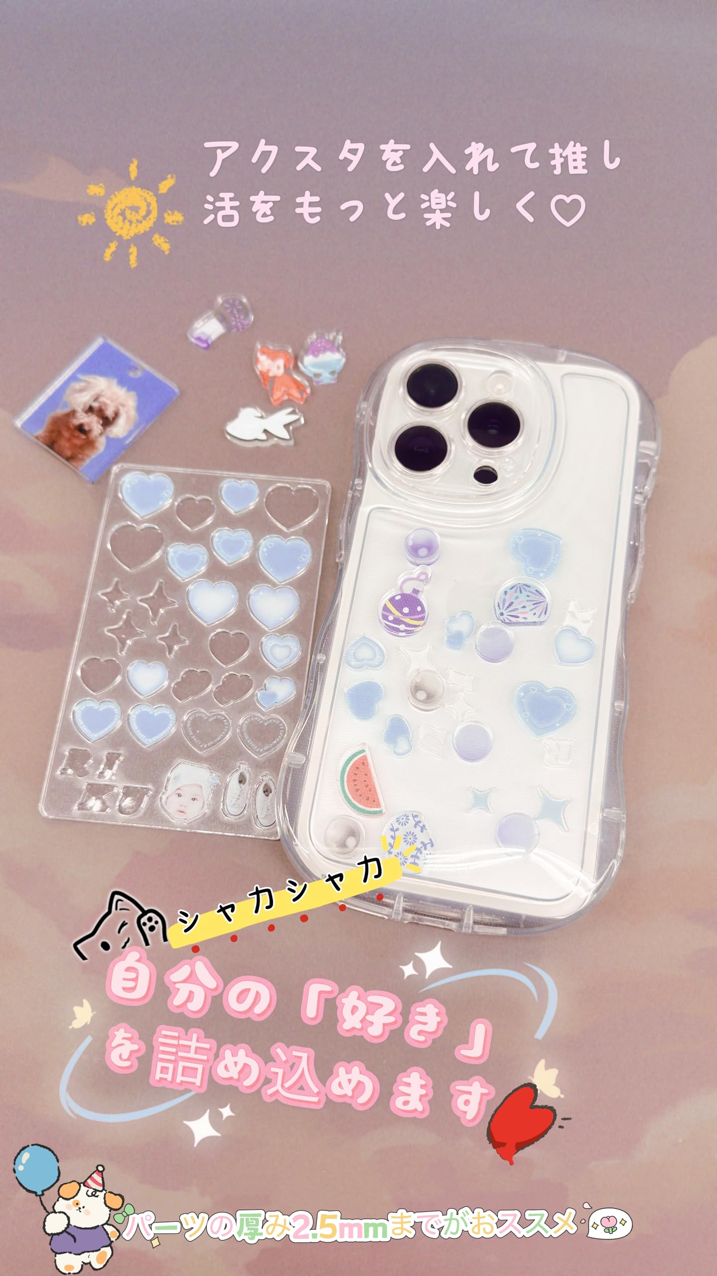 Amazon.co.jp: iphone16promax用 クリア シャカシャカケース iphone