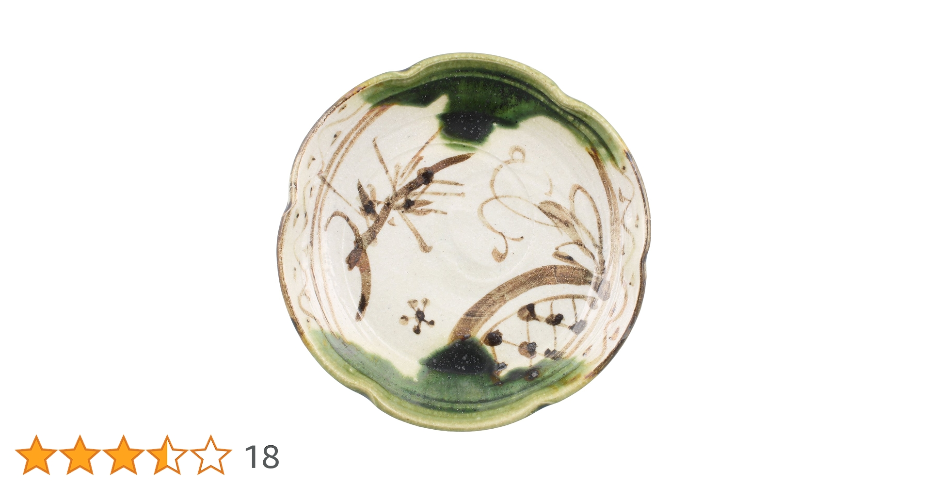 織部焼　手炙り　朝顔　愛知県陶磁美術館　陶器　茶道具 織部焼 手炙り 朝顔 愛知県陶磁美術館 陶器 茶道具 - メルカリ