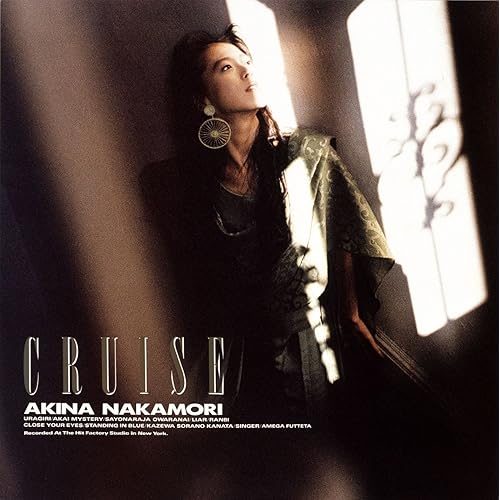 Amazon Music 中森明菜の赤い不思議 ミステリー Amazon Co Jp