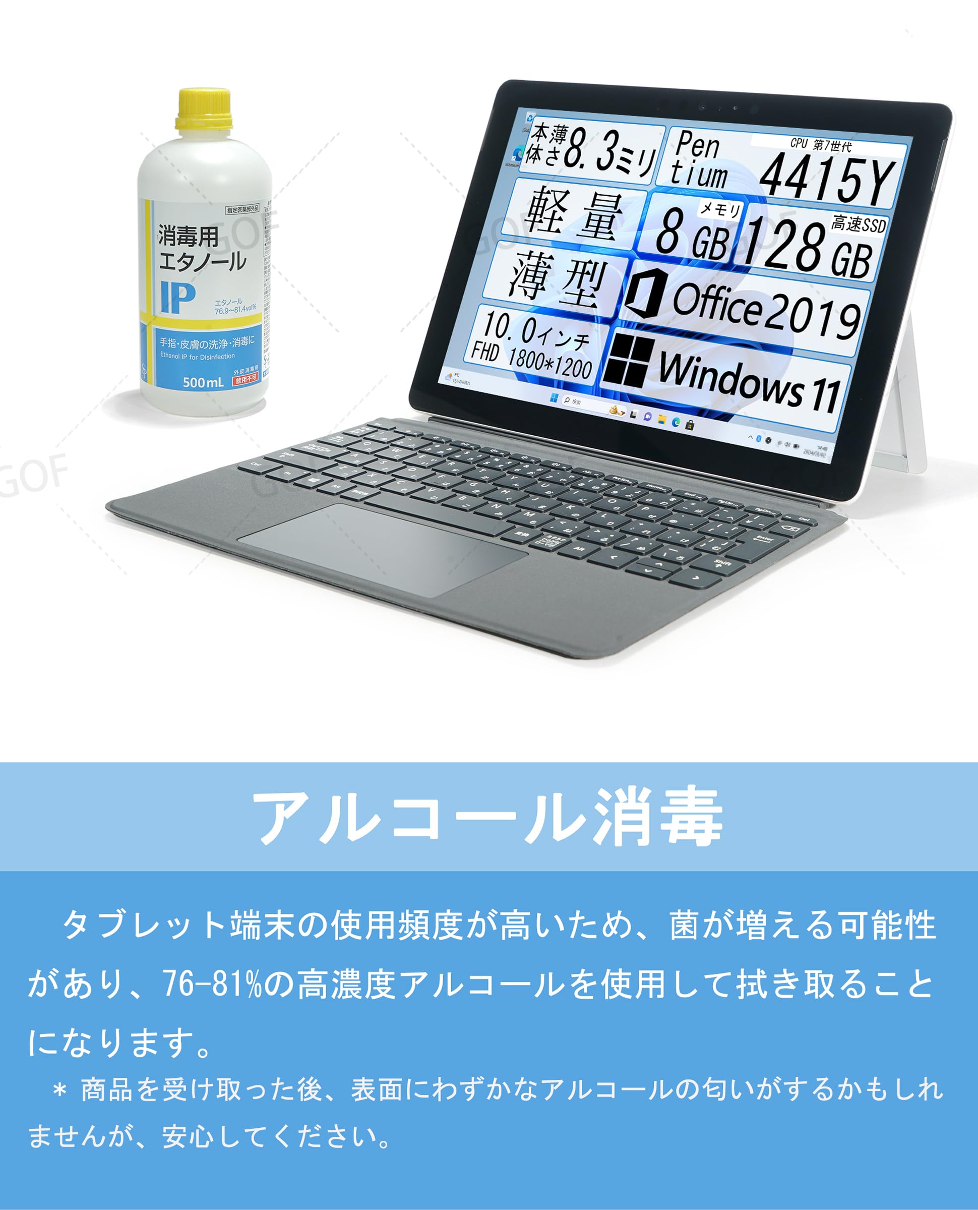 Amazon.co.jp: 【整備済み品】【純正キーボード付】Surface Go (Model