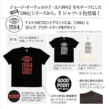 ✨✨超貴重！✨✨非売Tシャツ・バッグ付き！旅猿　DVD第1作〜 Amazon.co.jp 売れ筋ランキング: undefined の中で最も人気の