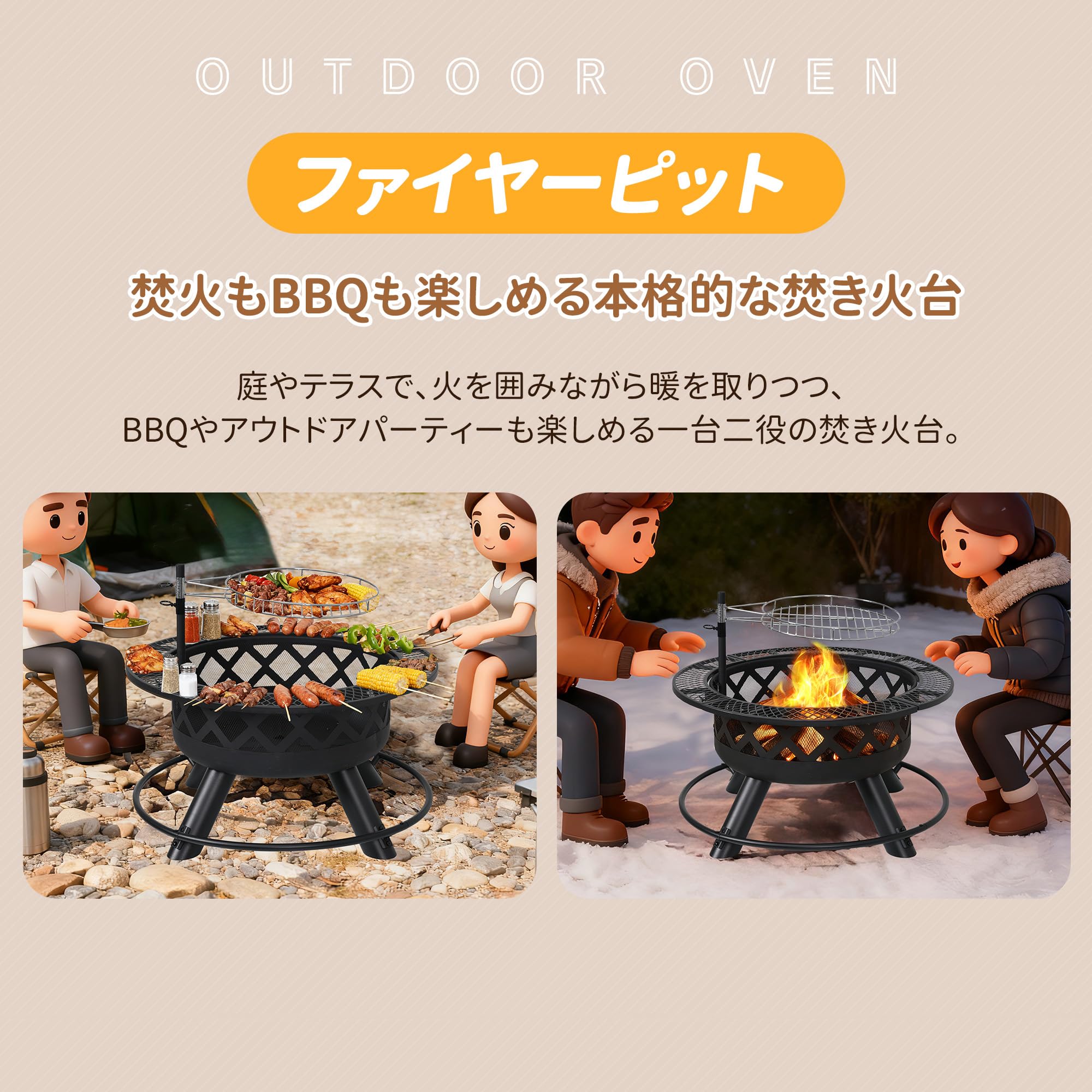 Amazon | 【ブラック】OSJ ファイヤーピット 焚き火台 バーベキュー
