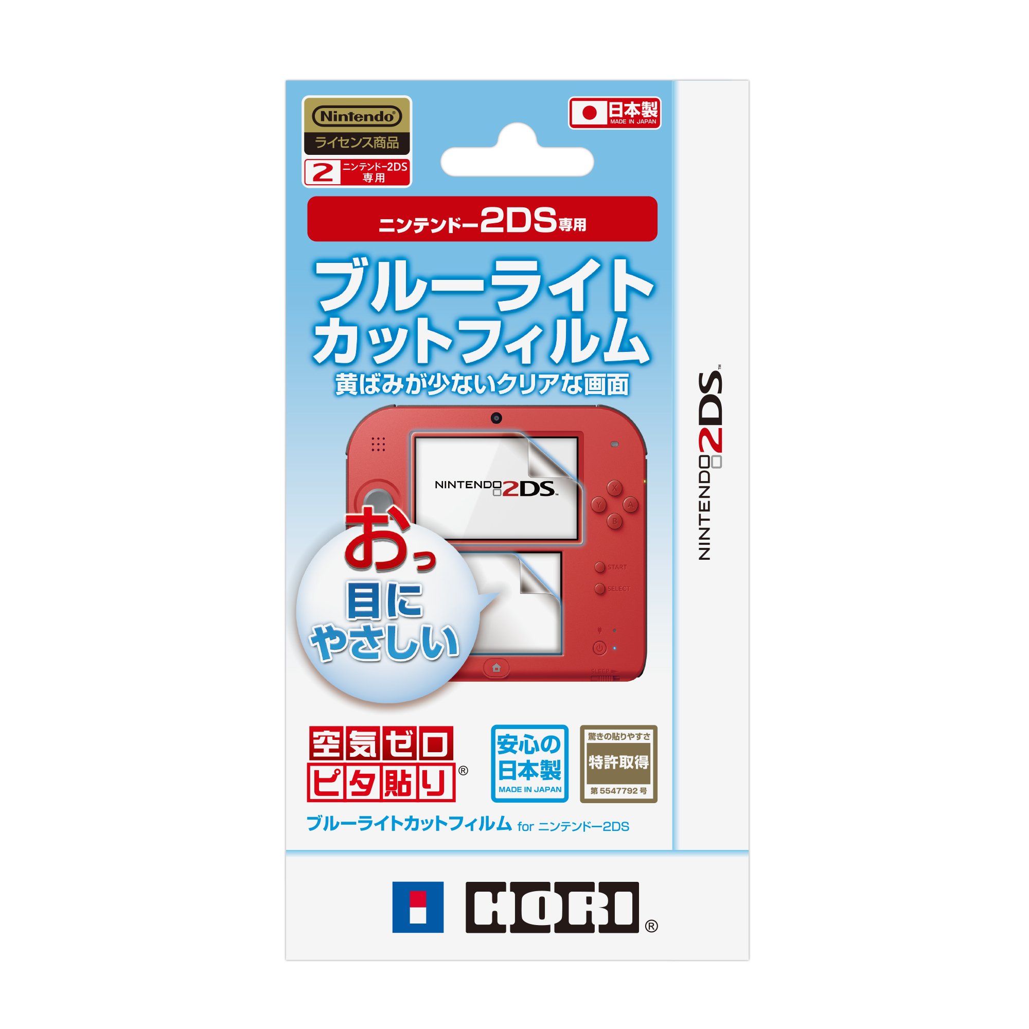 (未使用･未開封品)　2DS用ブルーライト低減液晶保護シート『目にやさシート2D』 qdkdu57 Amazon | 2DS用ブルーライト低減液晶保護シート『目にやさシート