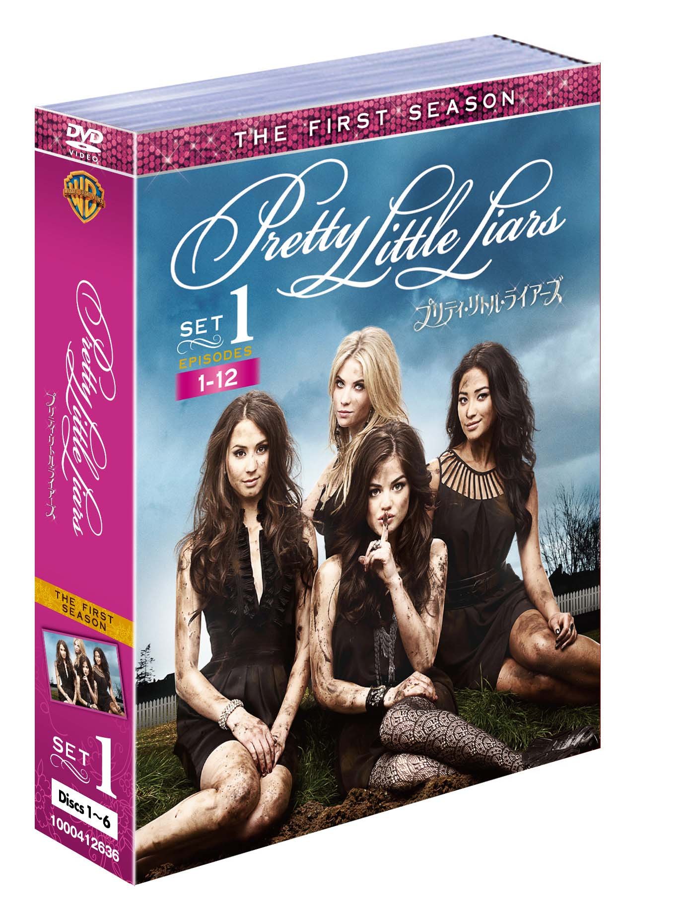 Amazon.co.jp: プリティ・リトル・ライアーズセット1(6枚組) [DVD