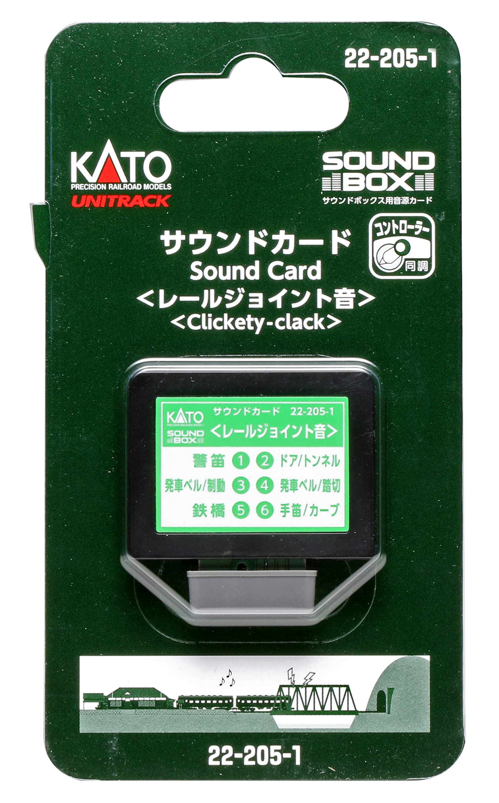 KATO N-Gauge Sound Card Rail Joint Sound 22-205-1 Train Model Accessory