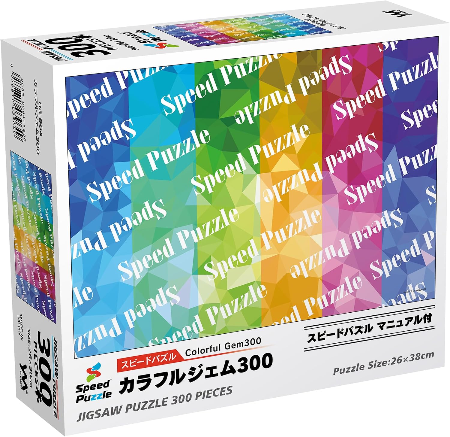 Yanoman Colorful Gem 300 300 Piece Jigsaw Puzzle, 10.2 x 15.0 inches (26 x 38 cm), 03-964 Speed Puzzle, Practice Postcard, Service Card Included, Jigsaw Puzzle Tricets Included, Speed Puzzle Manual
