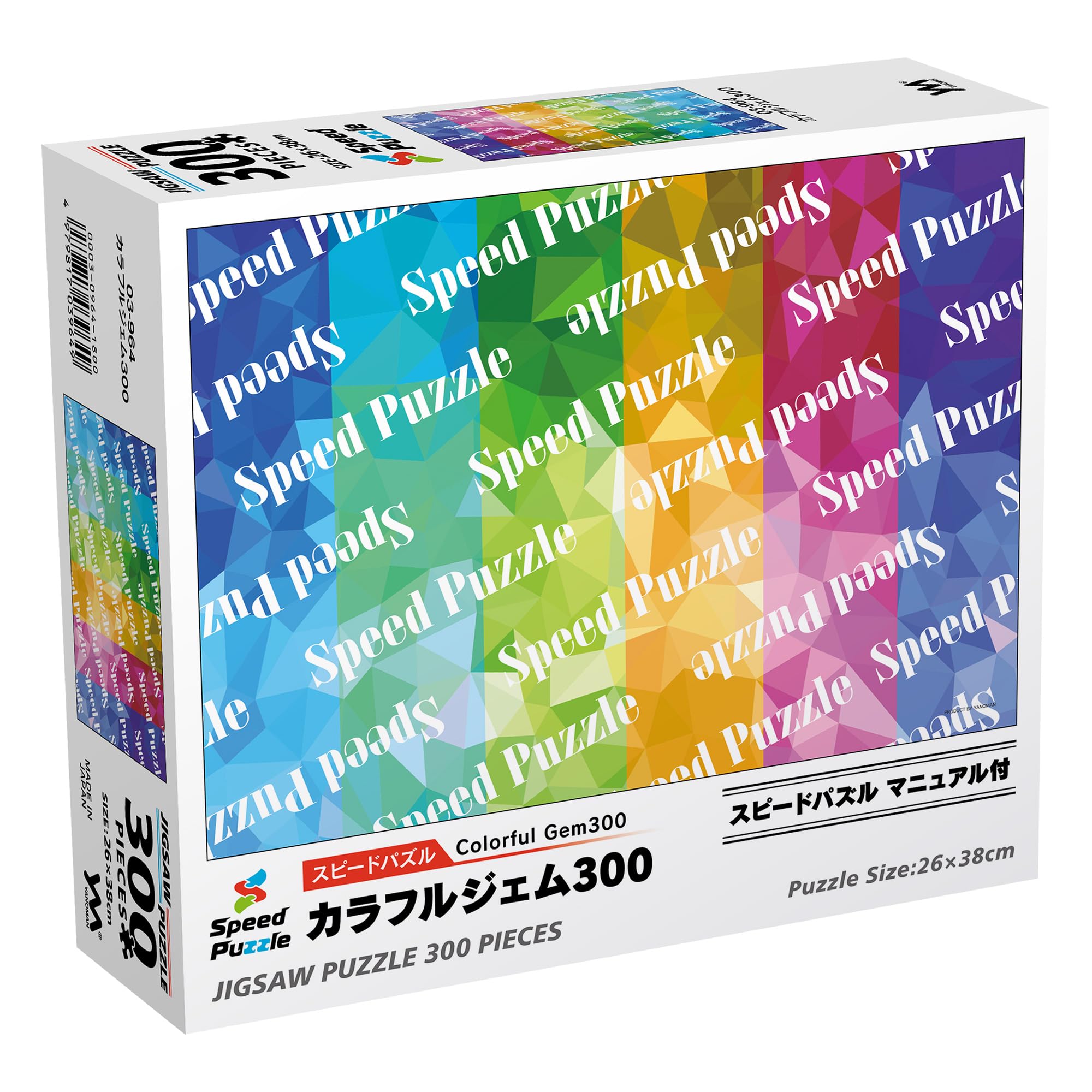 Amazon | やのまん(Yanoman) 【日本製】 300ピース ジグソーパズル
