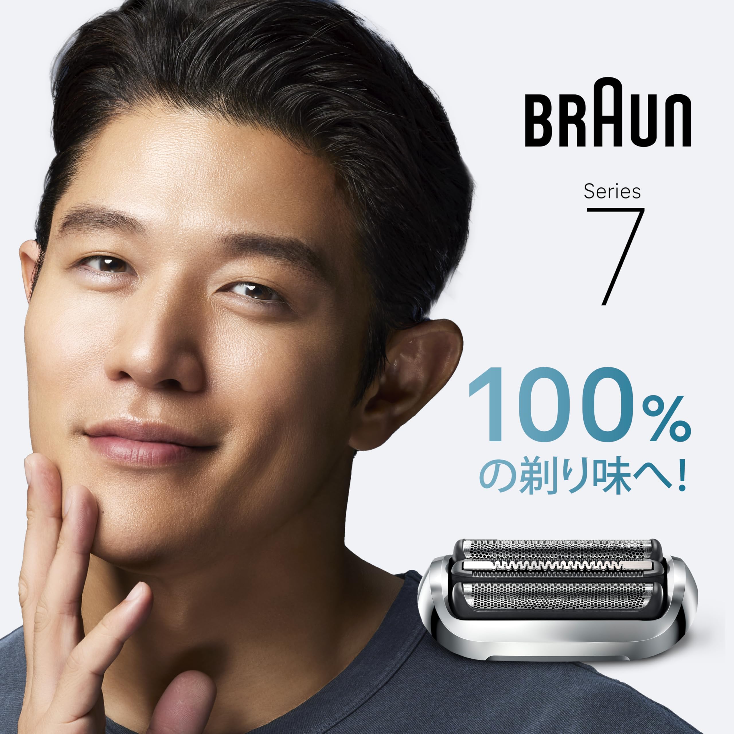 Amazon | 【正規品】ブラウン シリーズ7 替刃 2個入りお得パック
