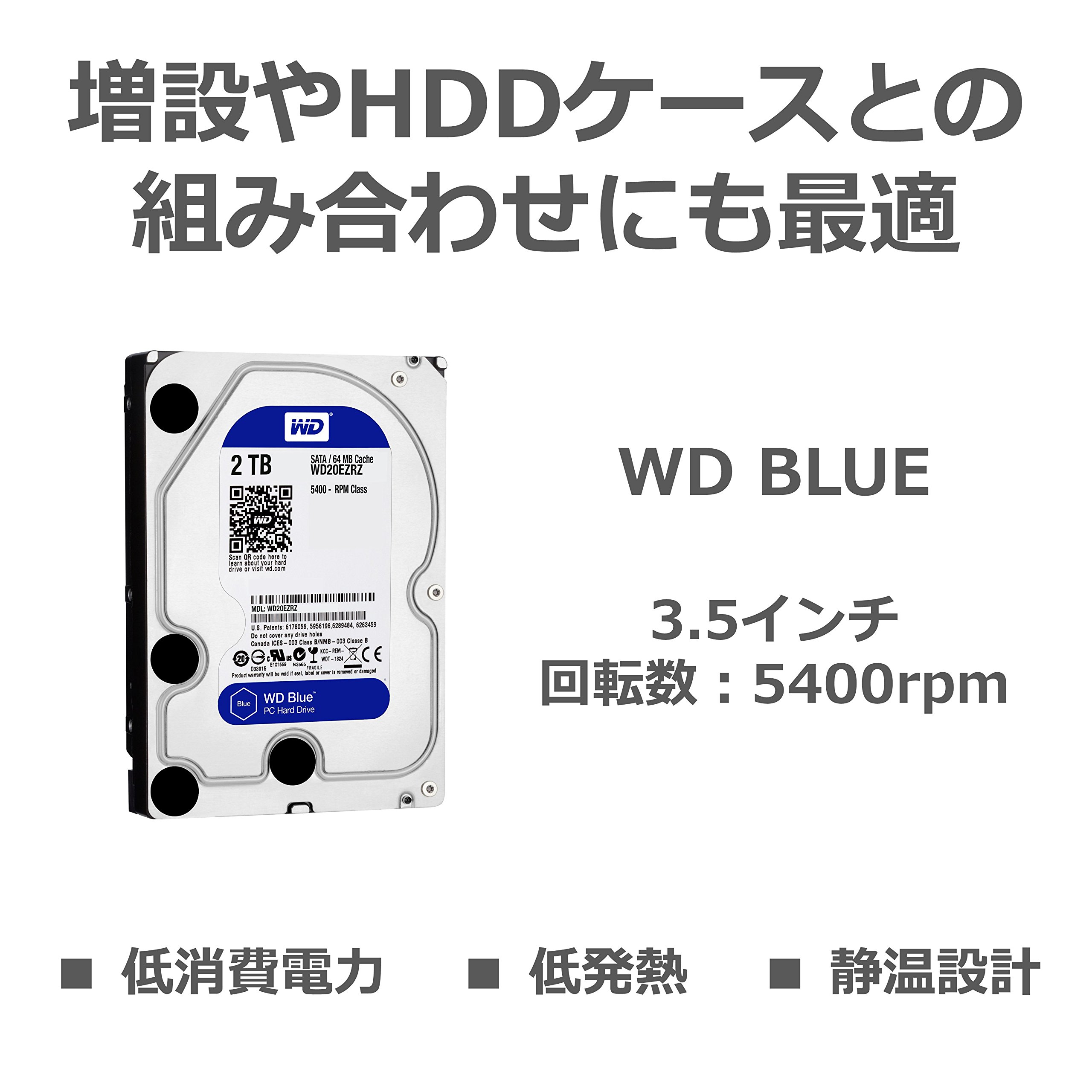 Amazon | 【Amazon.co.jp限定】WD HDD 内蔵ハードディスク 3.5インチ 