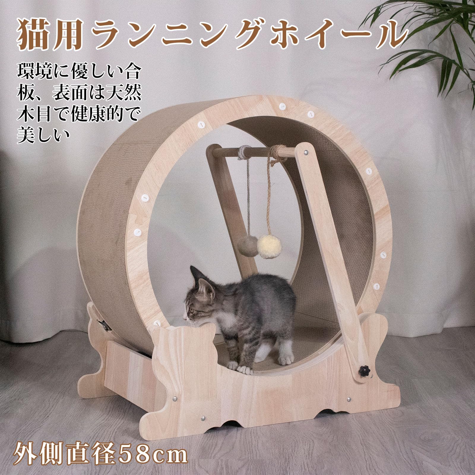 Amazon | Meowtopia キャットホイール 猫用回し車 ランニングホイール