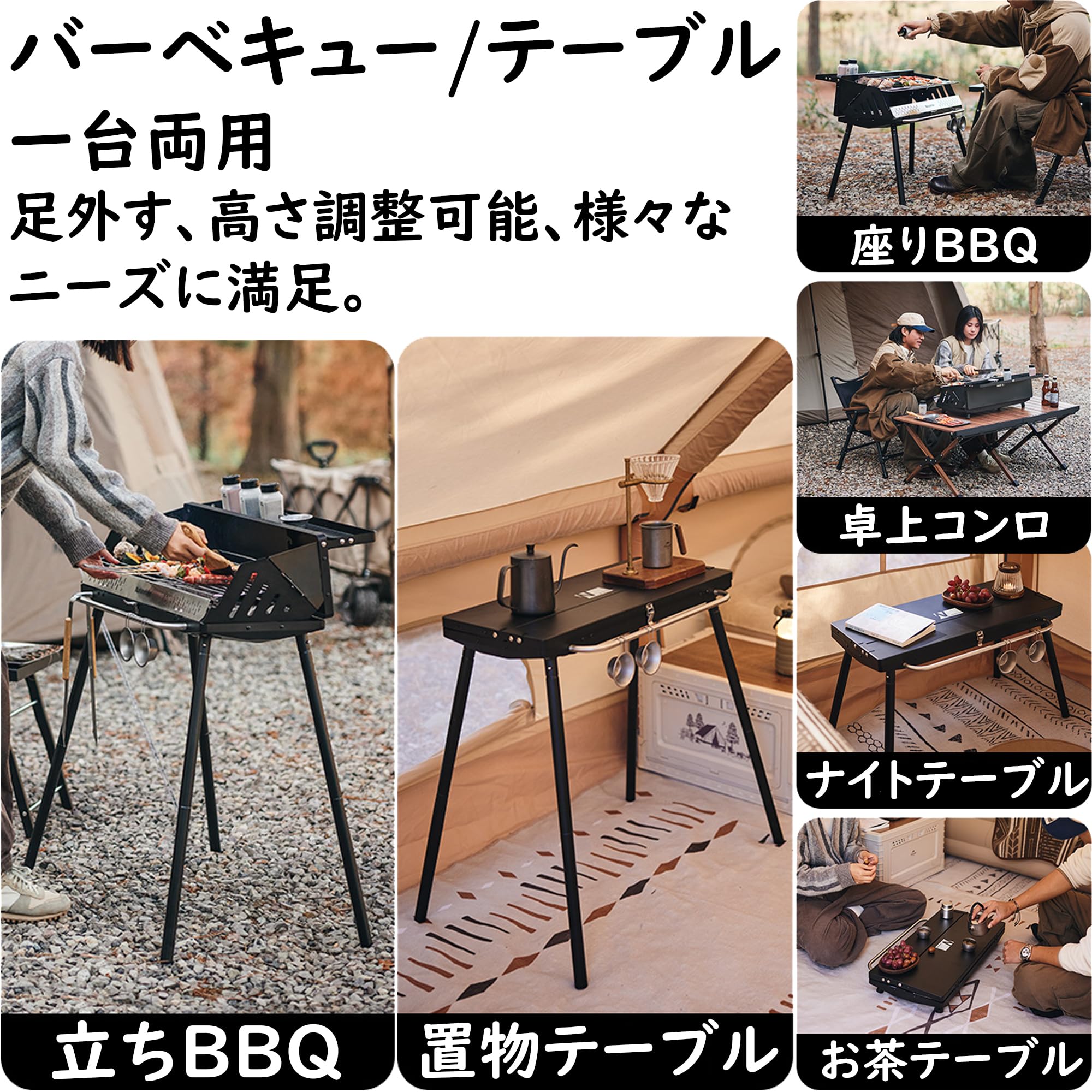 Amazon | Naturehike バーベキューコンロ 高さ調整可能 5-10人用