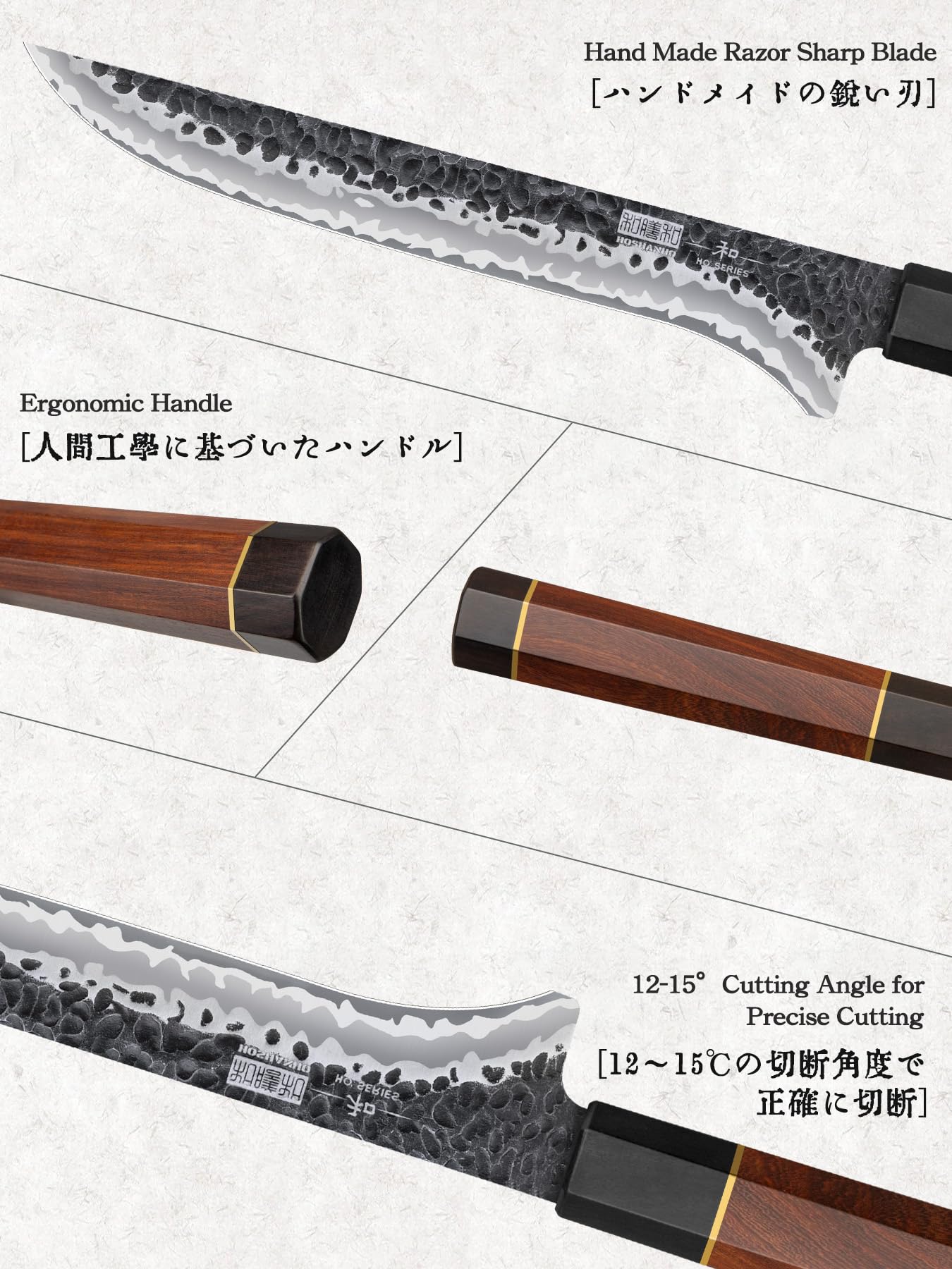 HOSHANHO 7 Inch Fillet Knife - Razor Sharp -4 HOSHANHO 7 Inch Fillet Knife - Razor Sharp -4