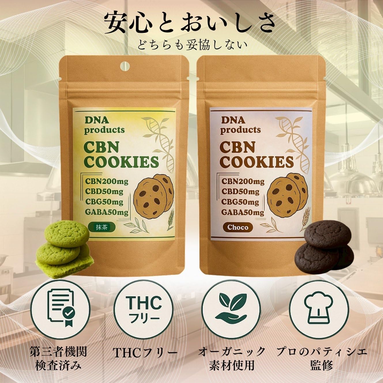 Amazon.co.jp: 【N Cookie】新基準 高濃度N1000mg配合 5枚入り