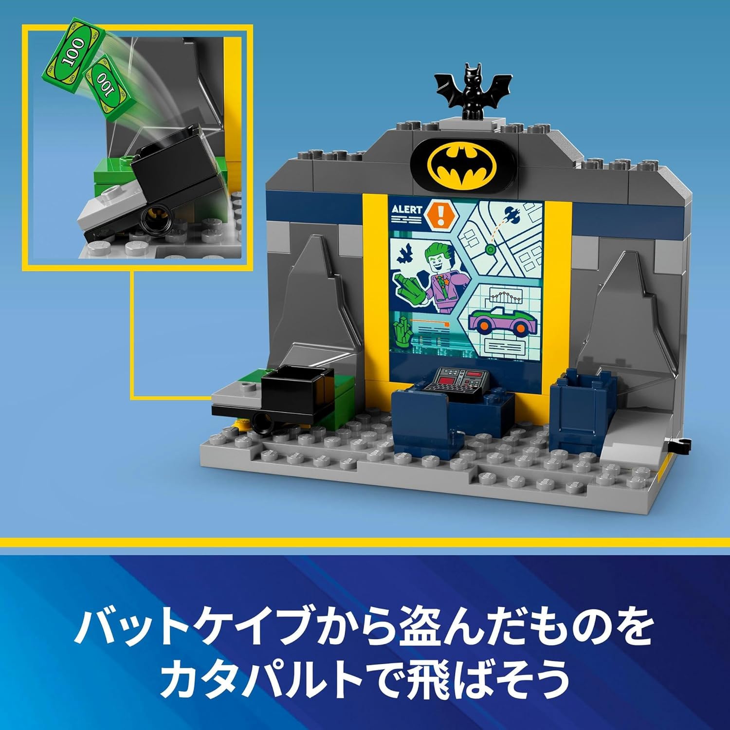 レゴ(LEGO) スーパー・ヒーローズ バットケイブ ft. バットマン  