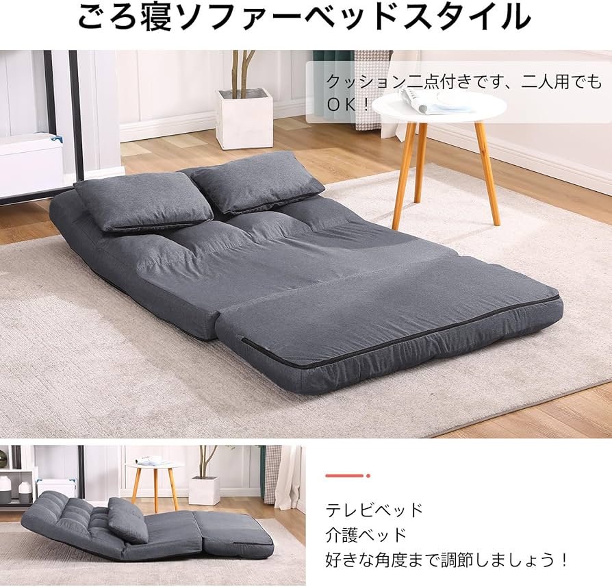 ソファー  座椅子 ベッド 813AZGJNyML._AC_UL210_SR210,