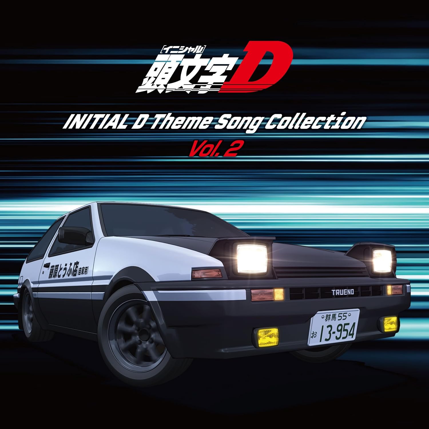 D   vol.2 12  - V.A. Analog