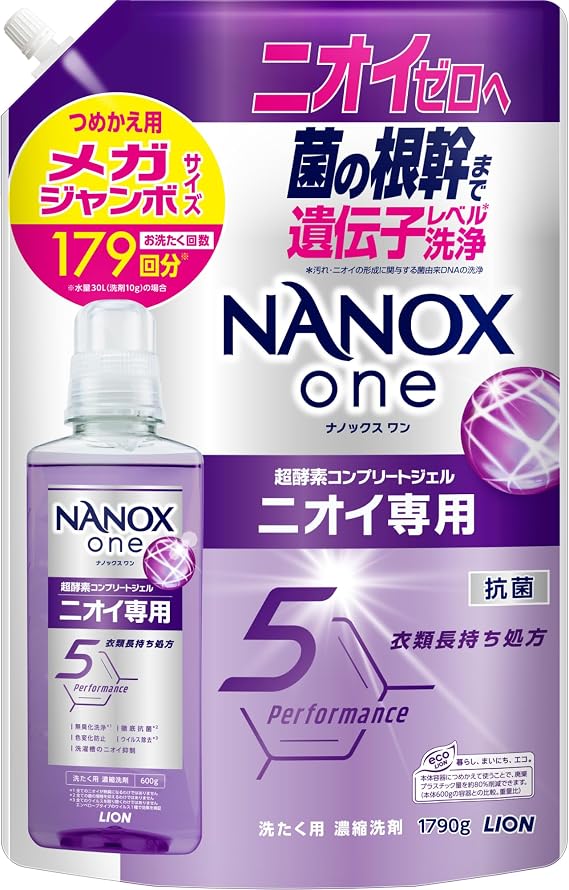NANOX one(ナノックスワン) ニオイ専用 詰替メガジャンボ1790g パウダリーソープ 菌の根幹まで遺伝子レベル洗浄でニオイゼロへ 洗濯洗剤 色変化防止 抗菌 ウイルス除去 洗濯槽のニオイ抑制 ジェル