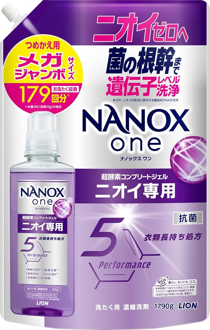 NANOX one(ナノックスワン) ニオイ専用 詰替メガジャンボ1790g パウダリーソープ 菌の根幹まで遺伝子レベル洗浄でニオイゼロへ 洗濯洗剤 色変化防止 抗菌 ウイルス除去 洗濯槽のニオイ抑制 ジェル