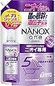 NANOXone(ナノックスワン) ニオイ専用 詰替メガジャンボ1790g パウダリーソープ 菌の根幹まで遺伝子レベル洗浄でニオイゼロへ 洗濯洗剤 色変化防止 抗菌 ウイルス除去 洗濯槽のニオイ抑制 ジェル