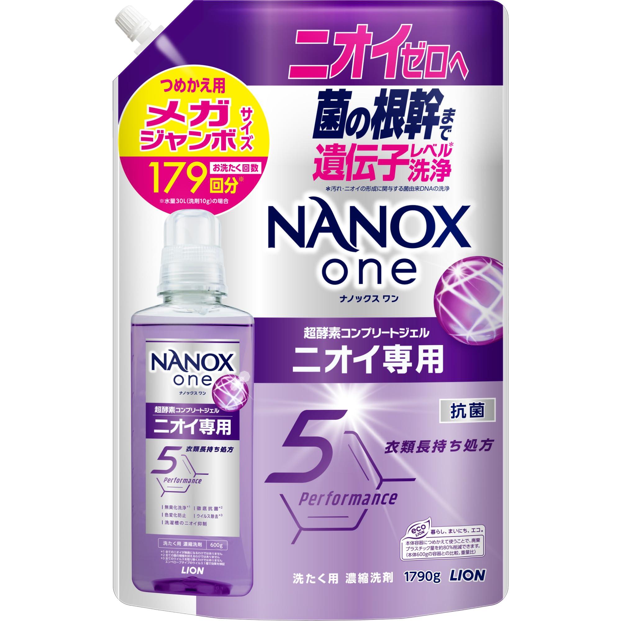 匿名配送 送料無料　NANOX ONE ナノックス 洗濯洗剤 1790g×5袋 Amazon.co.jp: NANOX one ニオイ専用 詰替メガジャンボ
