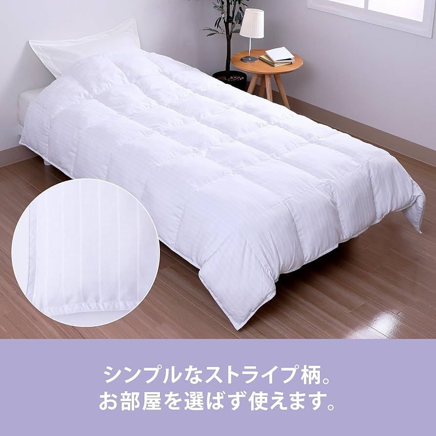 Amazon|nishikawa 【 西川 】 セブンデイズ あったか2層構造 掛け布団 Amazon|nishikawa 【 西川 】 セブンデイズ あったか2層構造 掛け布団