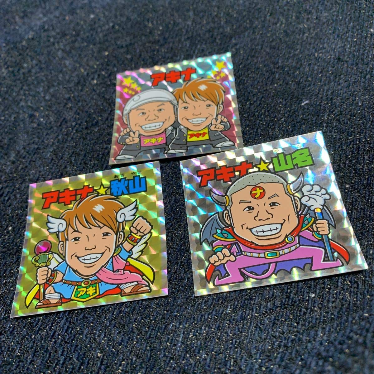 Amazon.co.jp: アキナ2 DVD あたり 特典 アキナシール3種 フルコンプ 