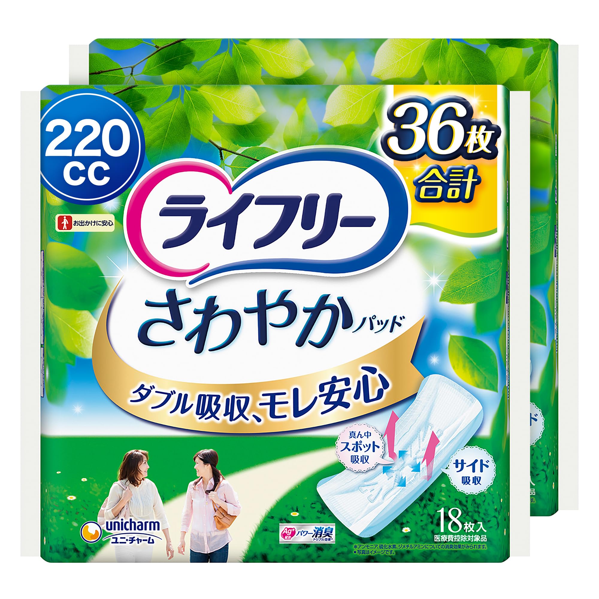 Amazon.co.jp: ライフリー 【まとめ買い】【尿もれパッド 220