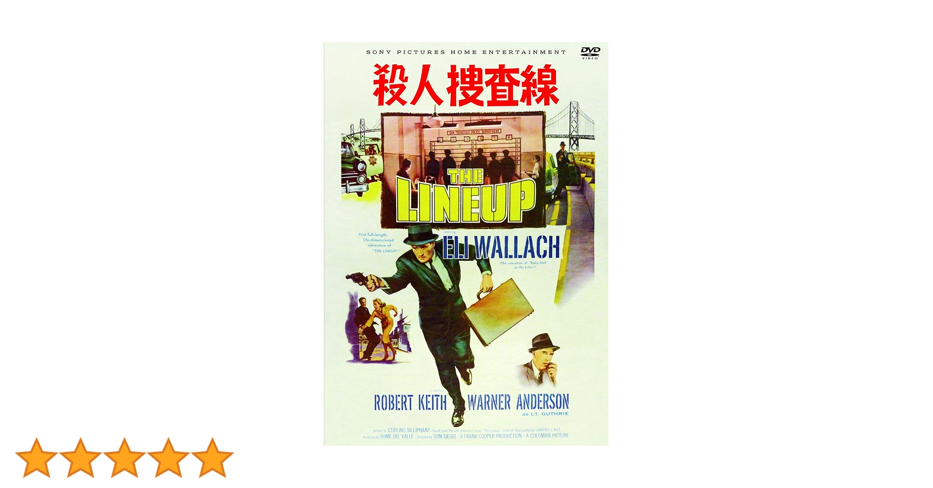 廃盤　殺人捜査線　DVD ドンシーゲル　イーライウォラック　THE LINEUP Amazon.co.jp: 殺人捜査線 [DVD] : イーライ・ウォラック