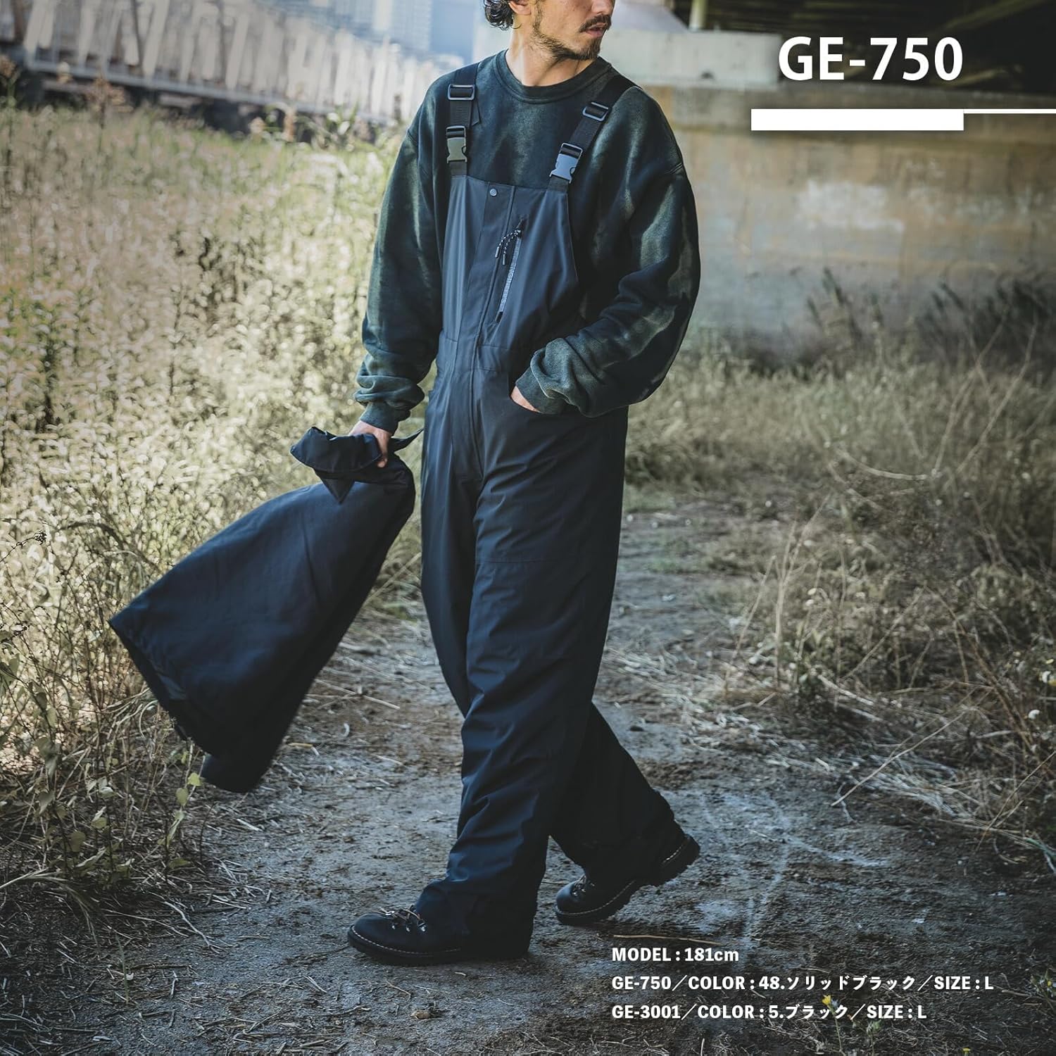 Amazon.co.jp: 防風防水防寒サロペット SKプロダクト GE-750