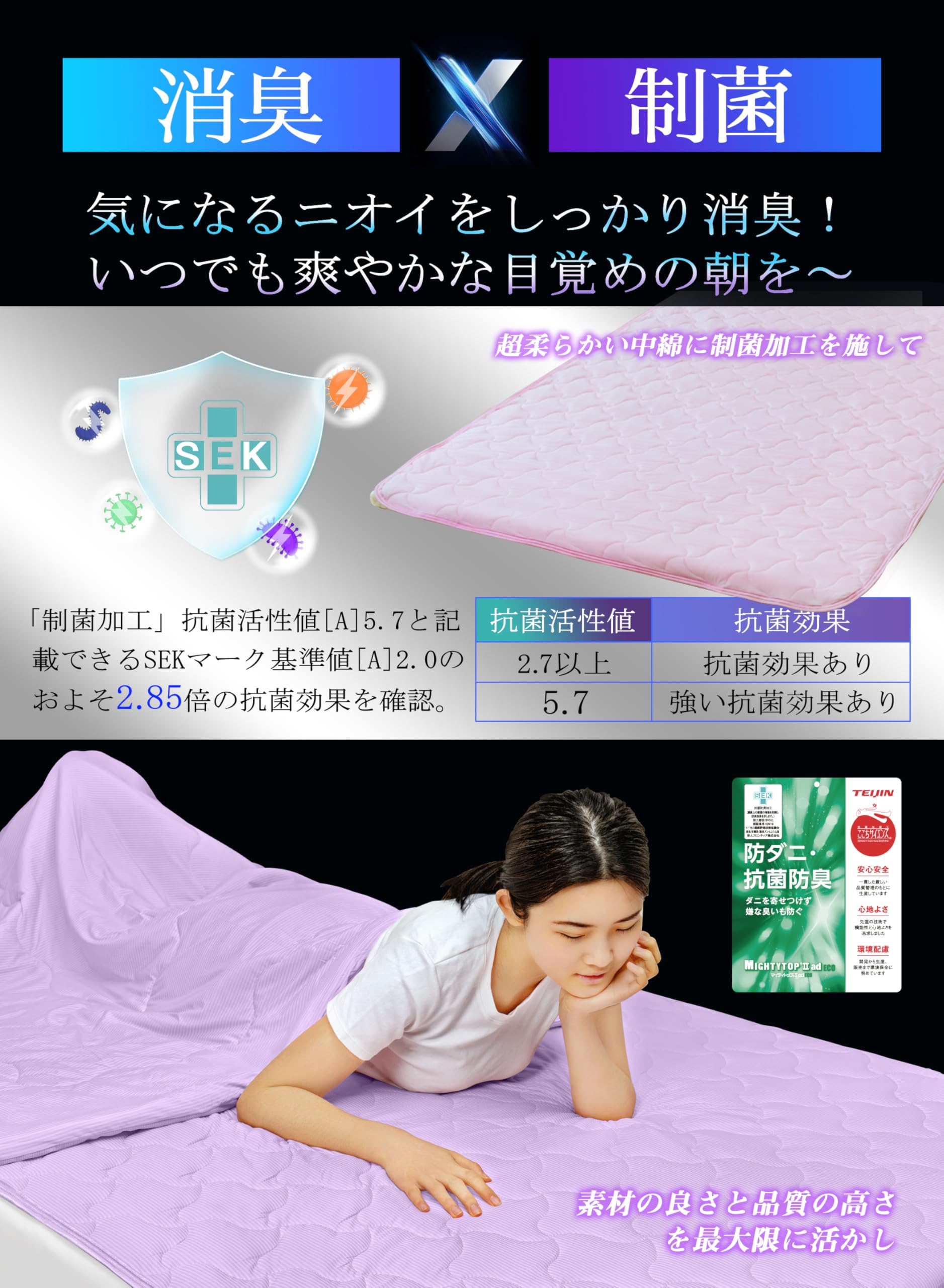 ❤お得なお品❤クリーニング済 マキシツイリー ライトブルー 防寒 日除け ビーナスベッド 冷感 敷きパッド ワイドキング ひんやり 夏用 Q