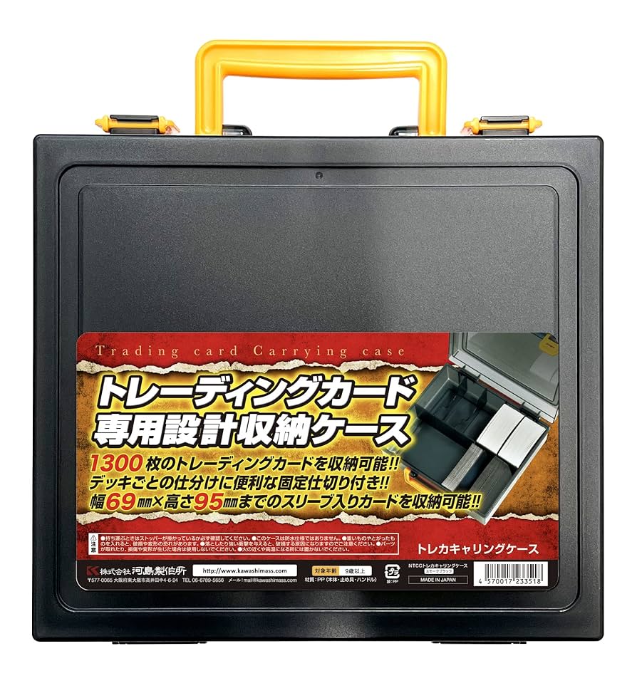 CARDSTX2500SD&BASICFCセット Amazon.com: 河島製作所 Kawashima Seisakusho Carrying Case
