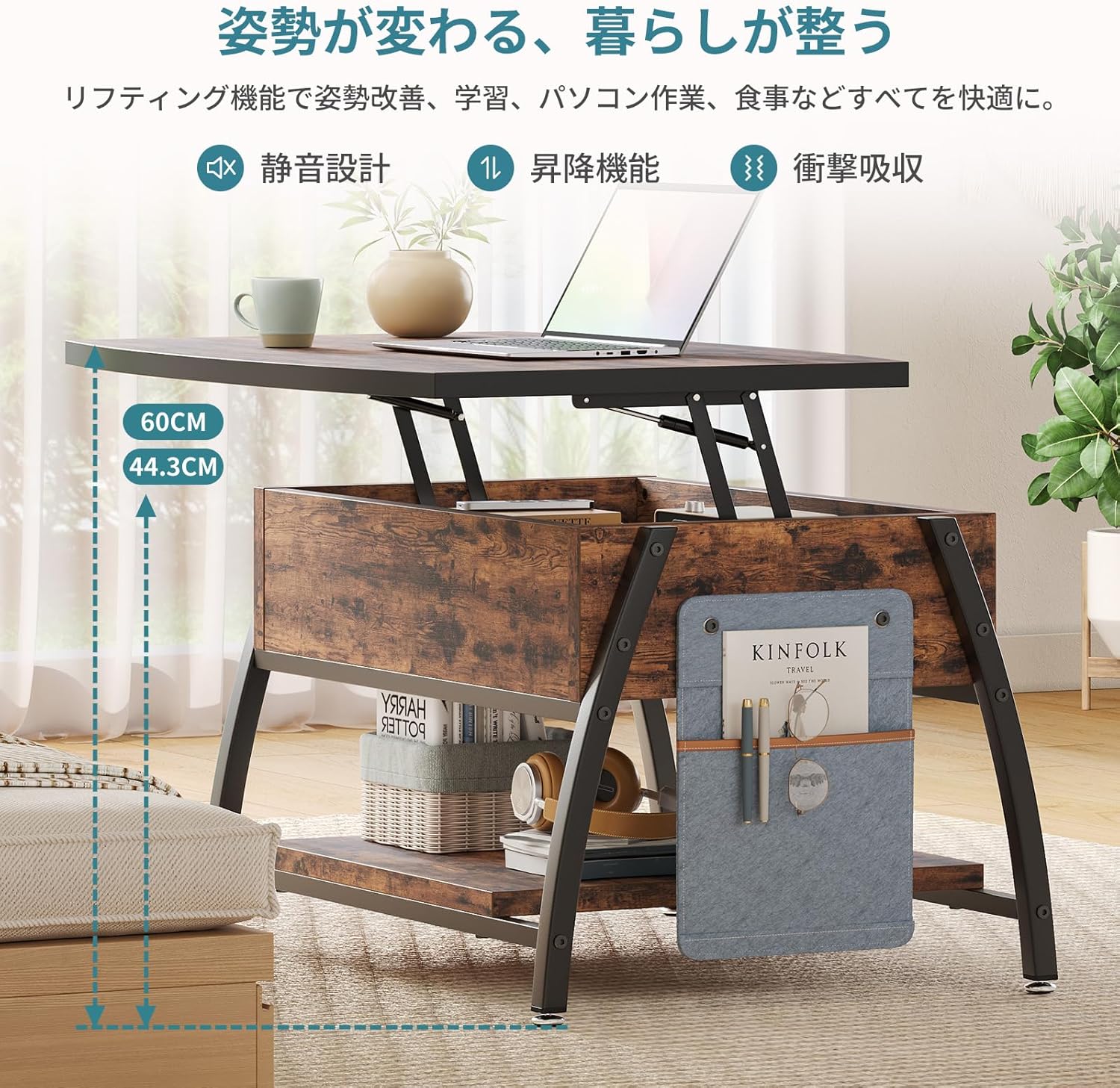 Bestier ローテーブル 昇降式 センターテーブル 収納棚付き Bestier ローテーブル 昇降式 センターテーブル 幅106