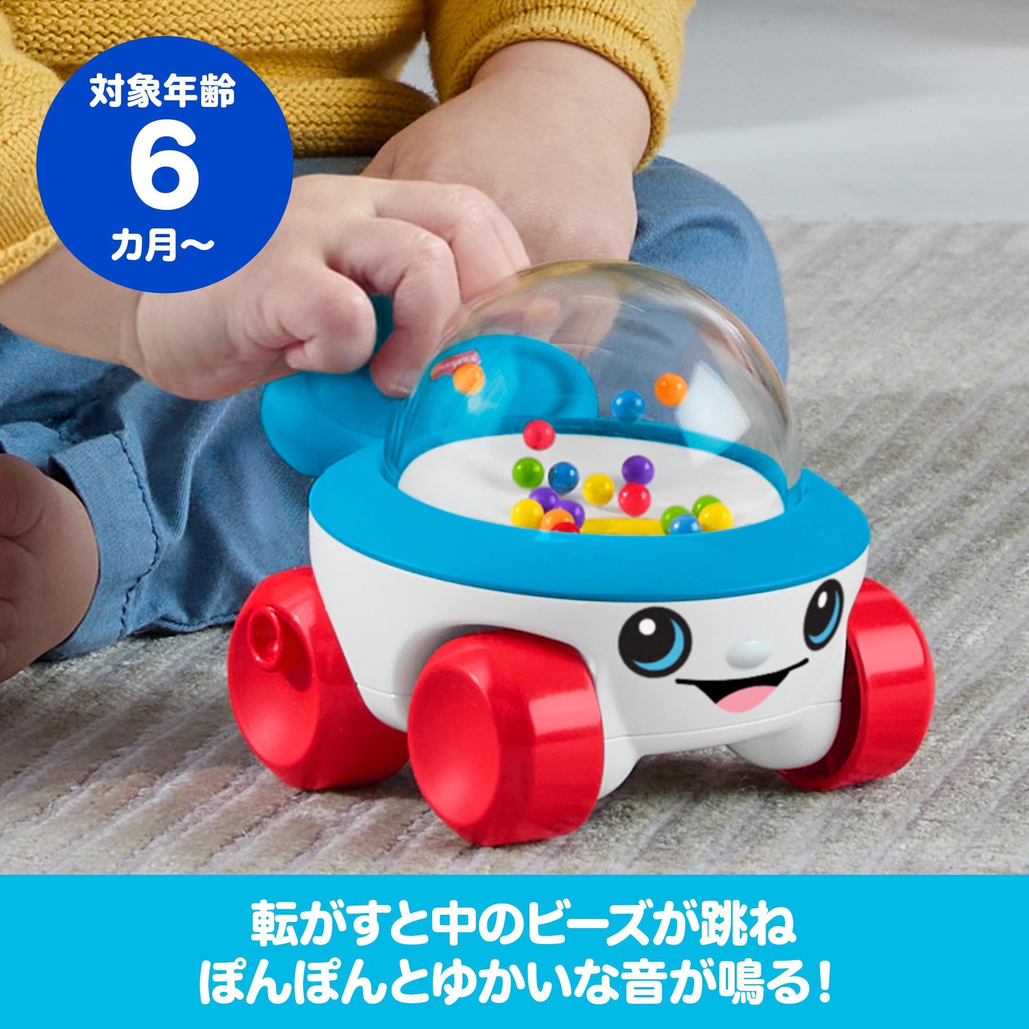 Amazon | フィッシャープライス(fisher price) ぽんぽんポッパー