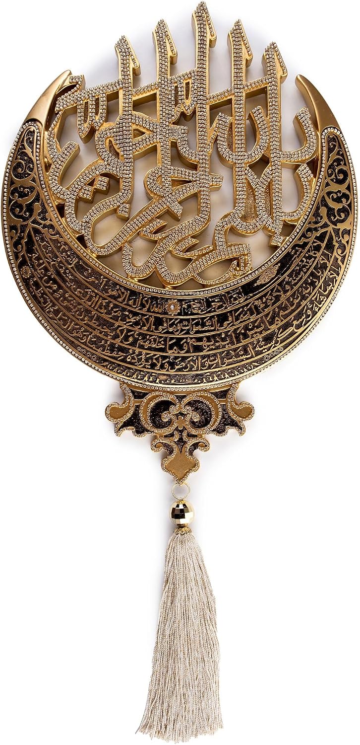 Modefa Kelima Tawhid Tevhid Touheed Wall Decor With Tassel Decoration Ayatul Kursi Wall Decor (Gold)