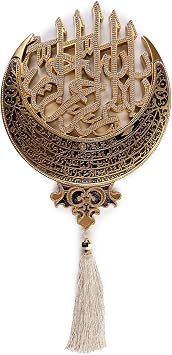 Modefa Kelima Tawhid Tevhid Touheed Wall Decor With Tassel Decoration Ayatul Kursi Wall Decor Gold
