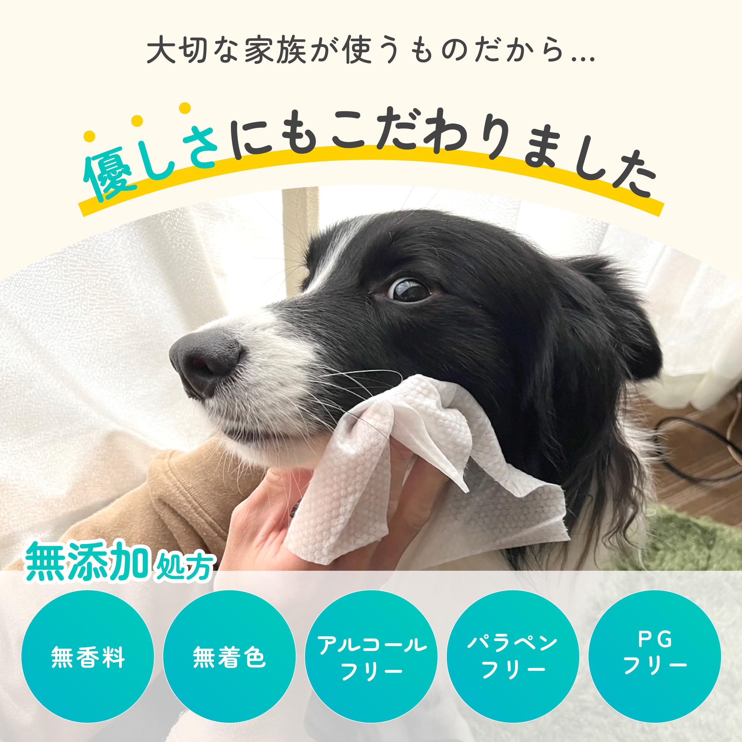 犬用 おしりふきケース 猫デザイン コムペット ウェットティッシュウォーマー 118765[おしりふき
