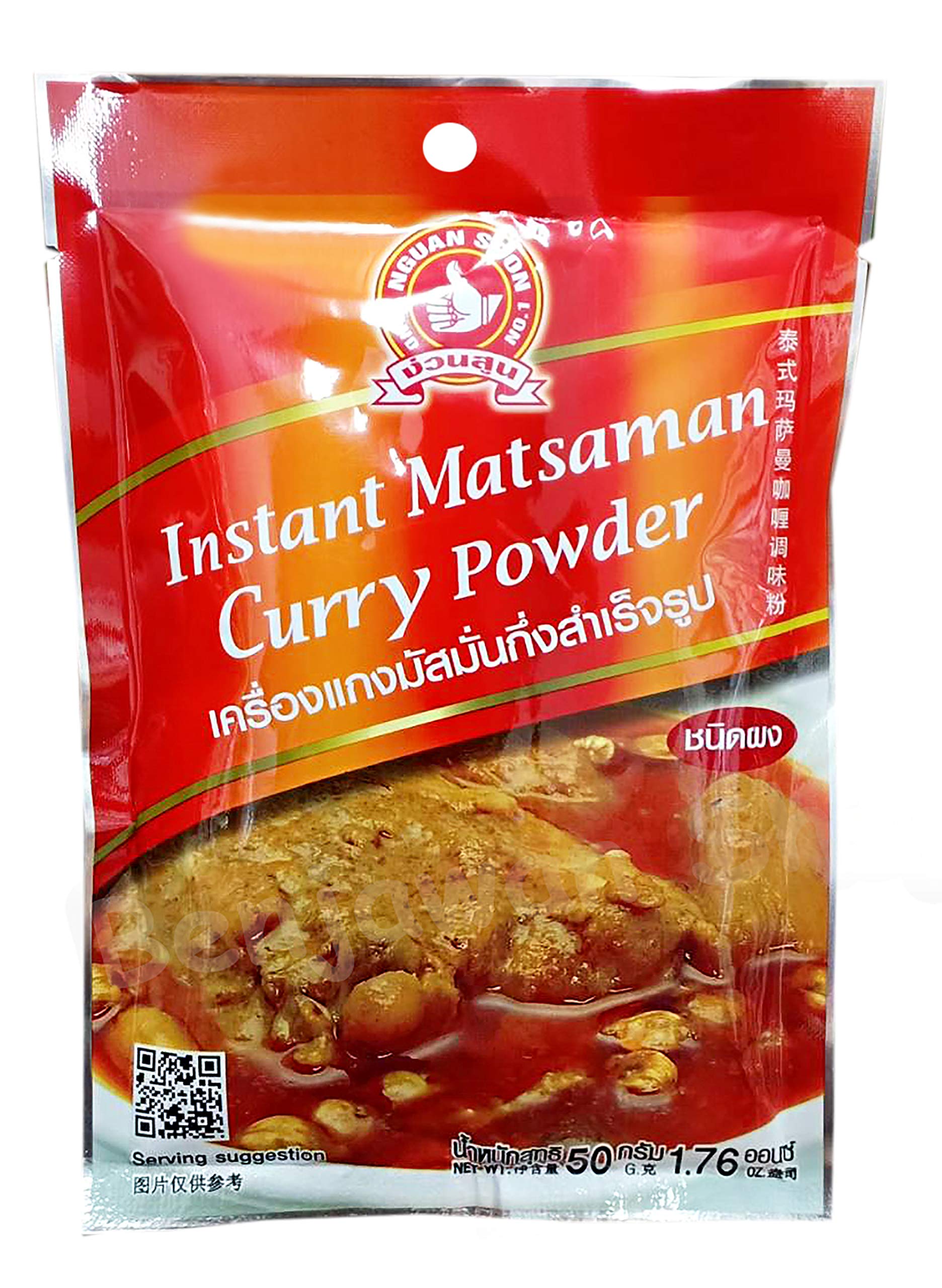 Instant Matsaman Curry Powder 50 g. (Pack of 1) // Ship By Benjawan Shop