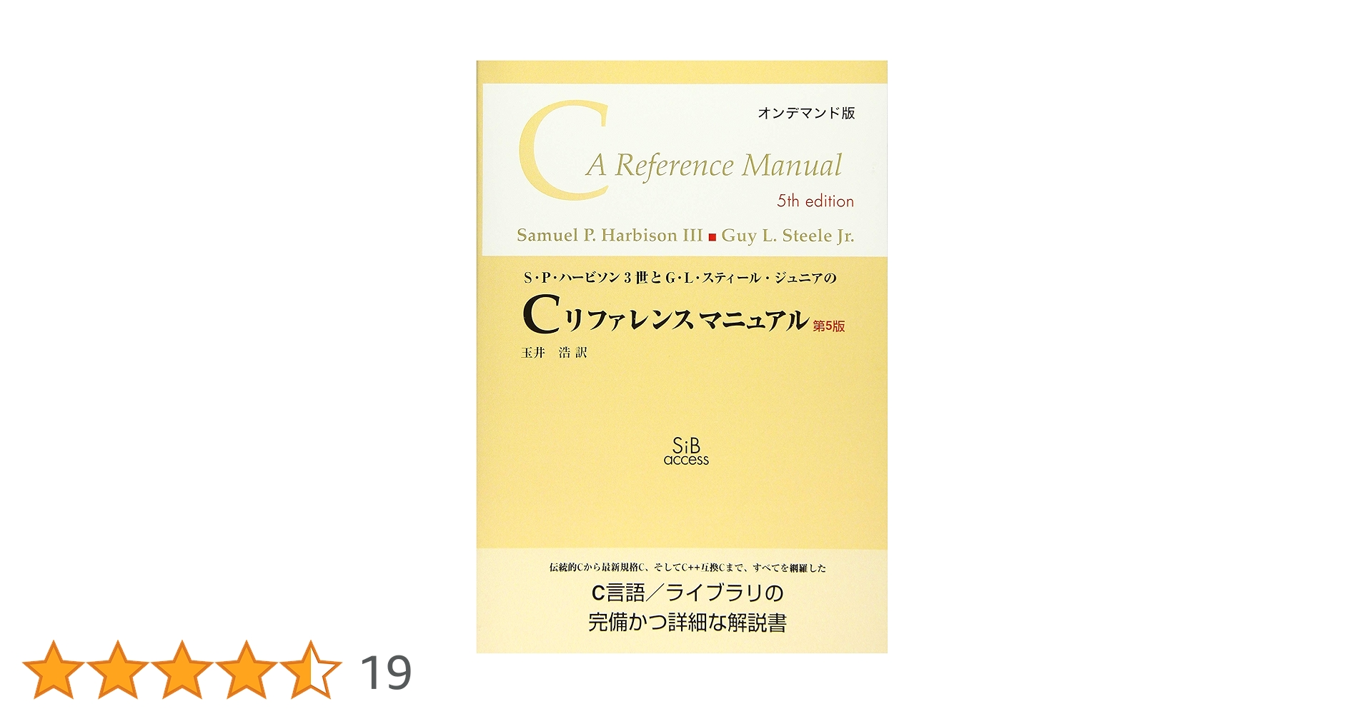 SOLUTIONS MANUAL エンジニア マニュアル 参考書 テキスト 洋書 語学・辞書・学習参考書 Engineer in training reference manual