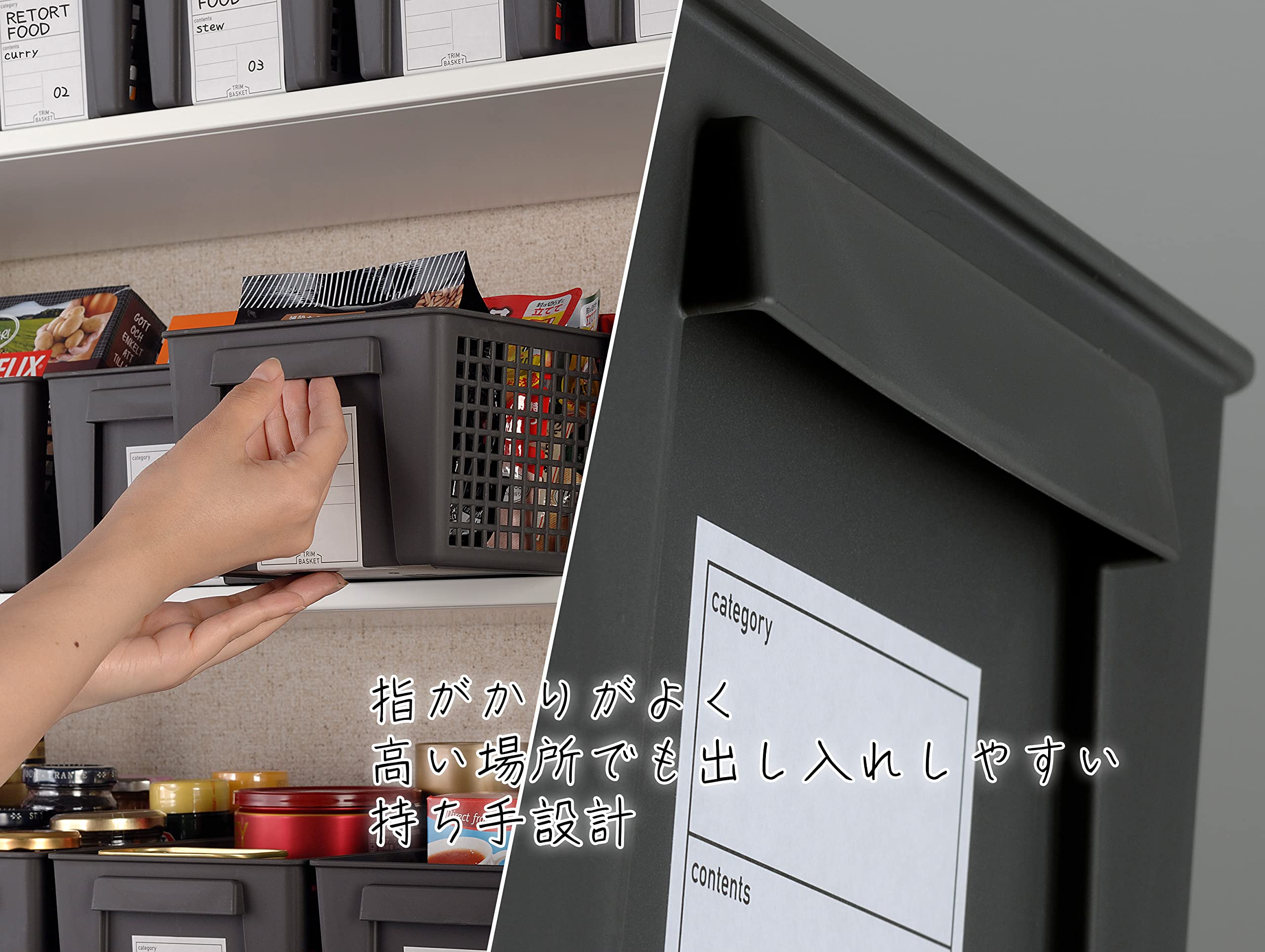 Amazon.co.jp: イノマタ化学(Inomata-k) 収納バスケット トリム
