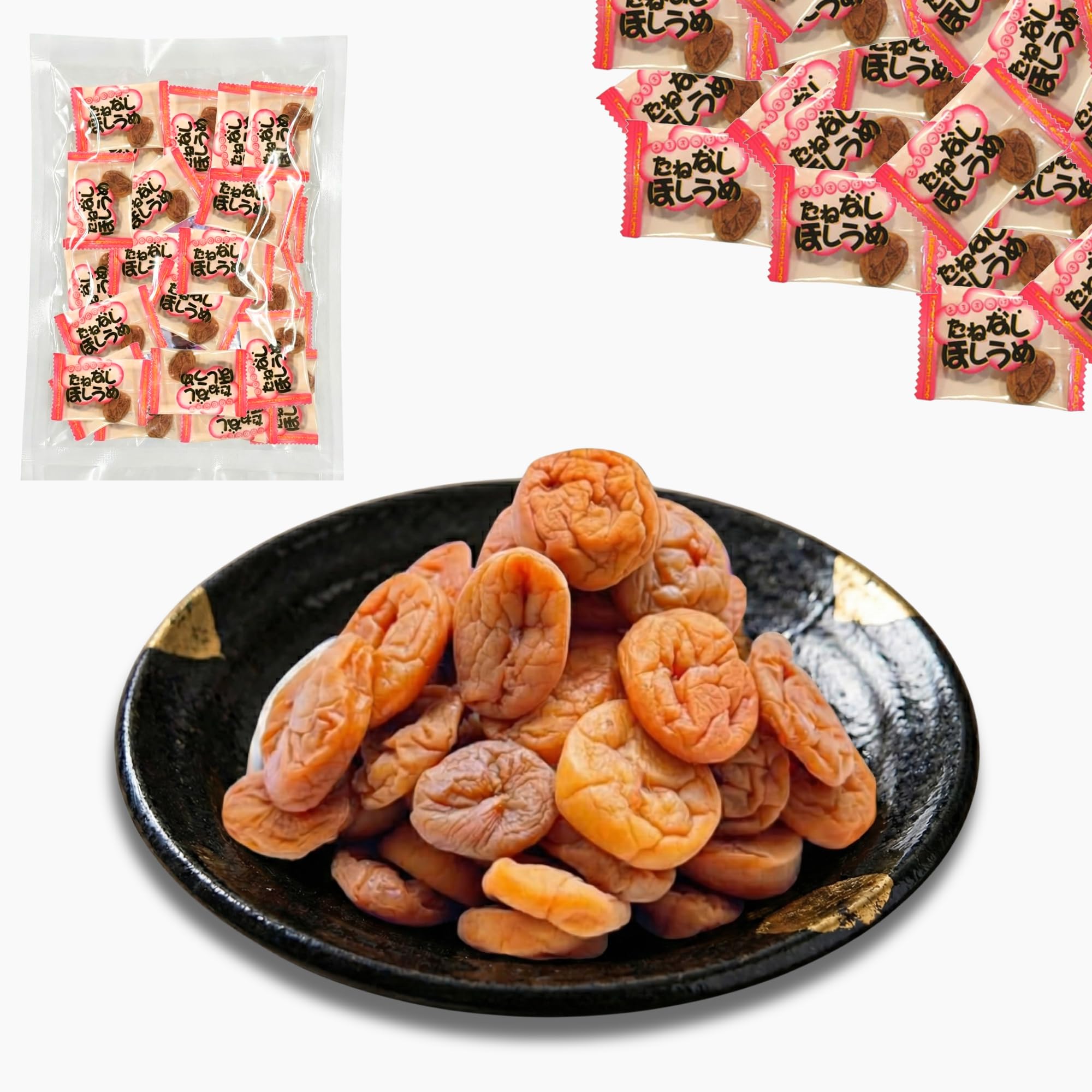 Amazon.co.jp: 干し梅 まろやか 種なし 梅干し 個包装 45個【 種無し